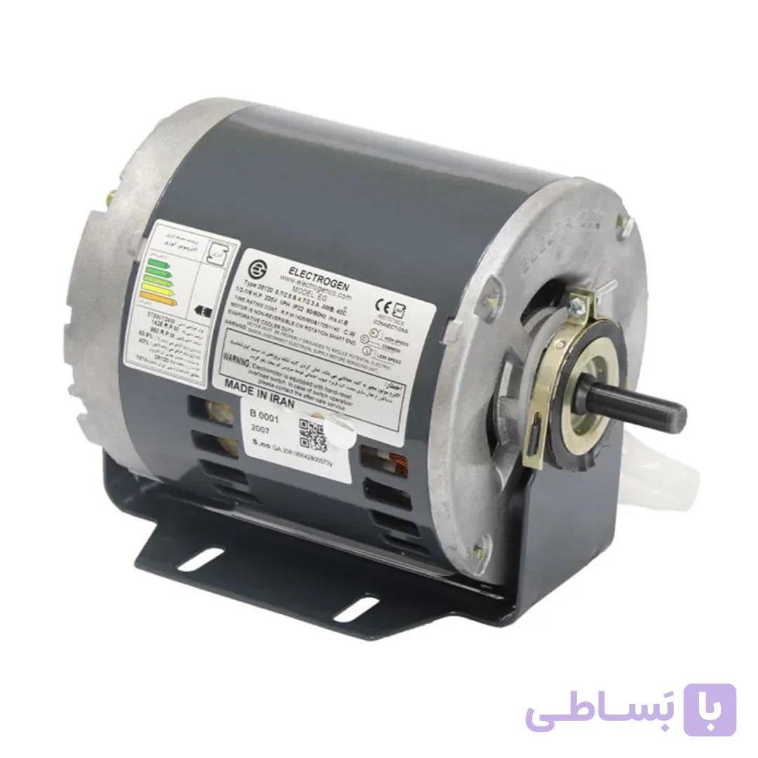 الکتروموتور کولر آبی الکتروژن مدل 1/2 EG