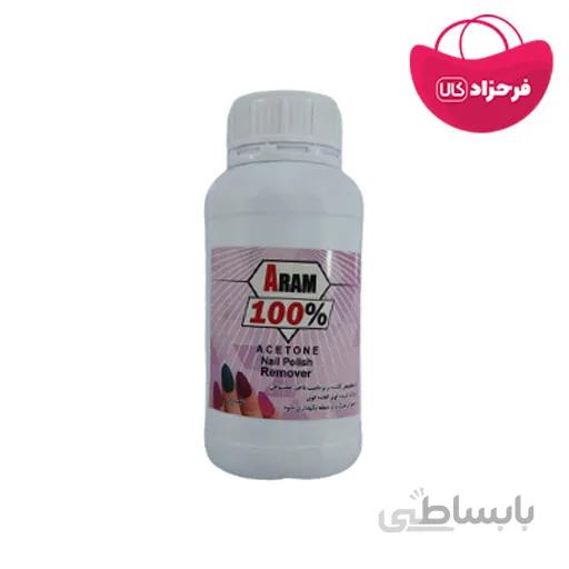 استون 100درصد آرام کوچک