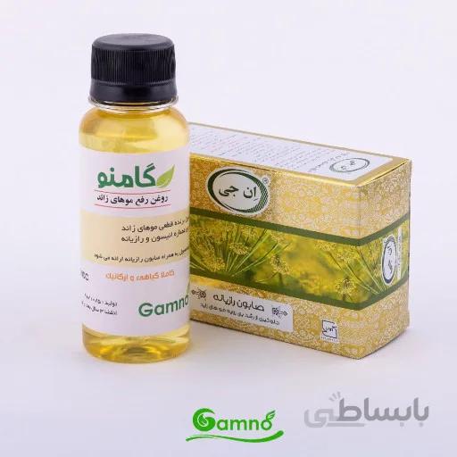 رفع موهای زائد گامنو