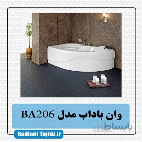 وان باداب مدل BA206