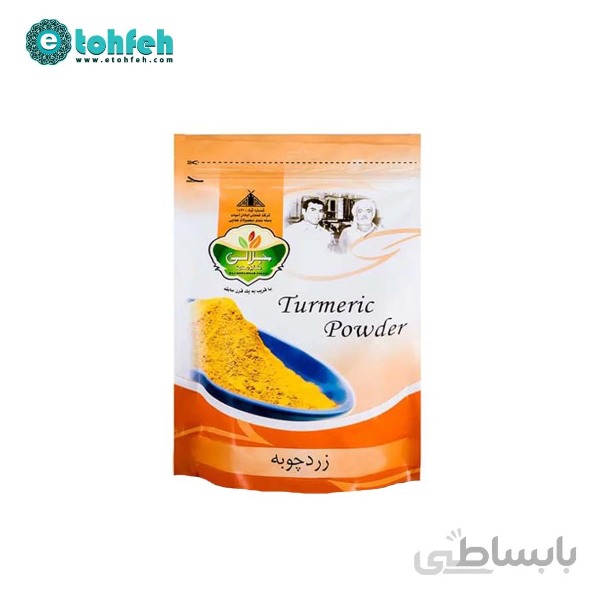 زردچوبه آسیاب شده ۲۵۰ گرمی