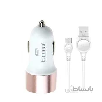 شارژر فندکی ارلدام مدل ES-123 به همراه کابل MicroUSB