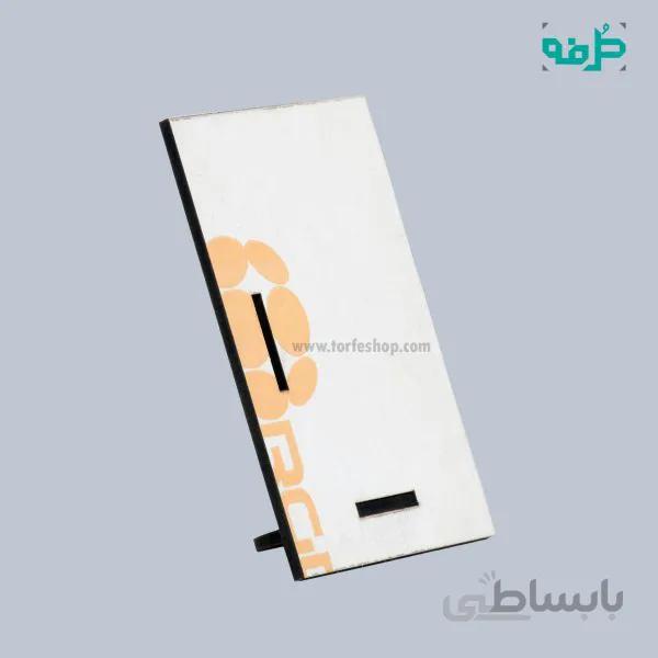 تخته شاسی سه میل سایز ۷*۱۰