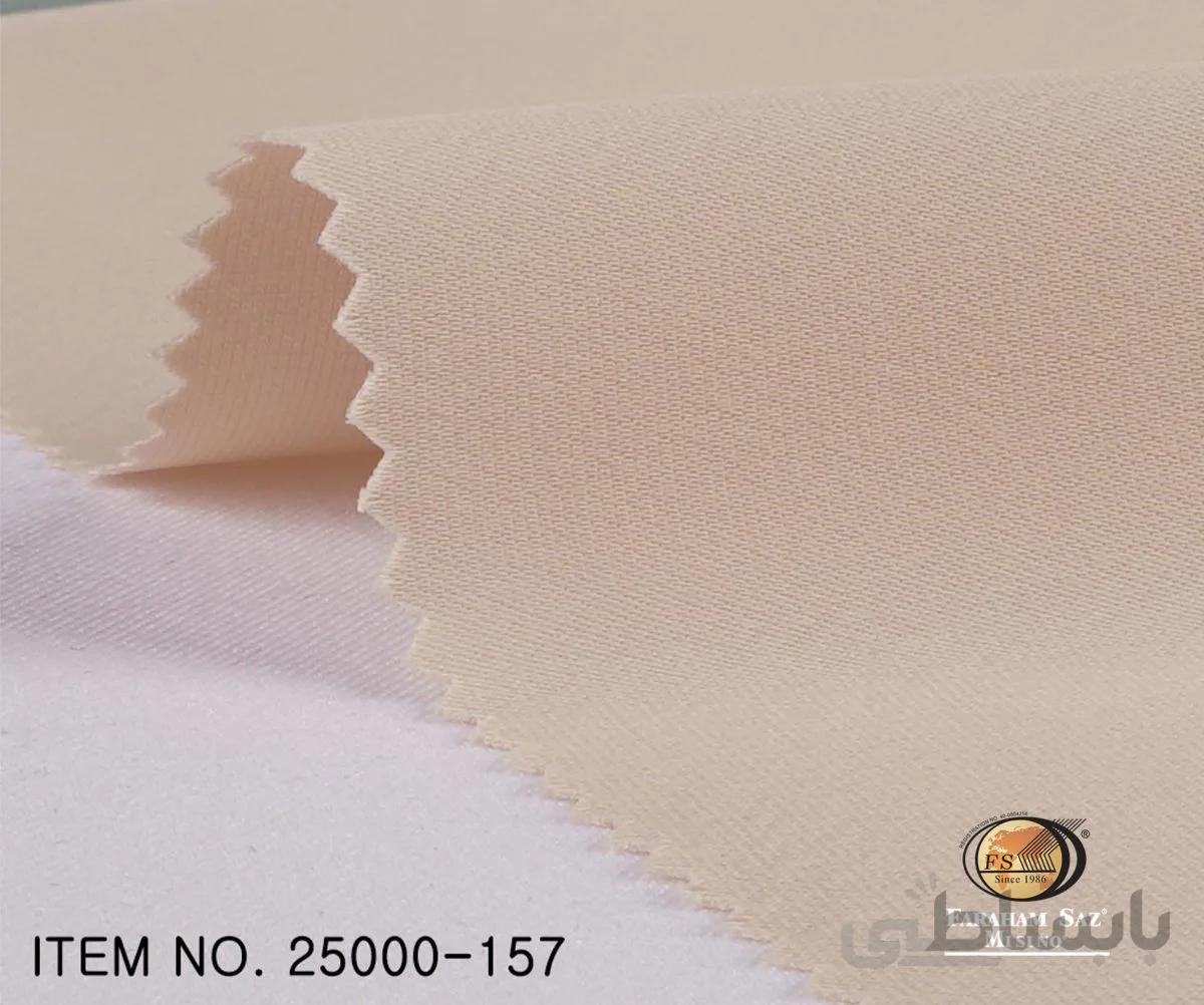 ساتن کش ماردین کد 780579