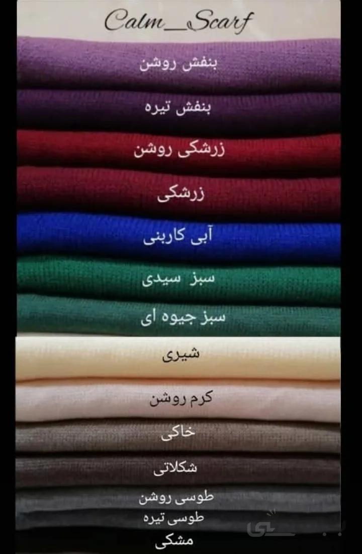 شال بافت ساده بنفش روشن