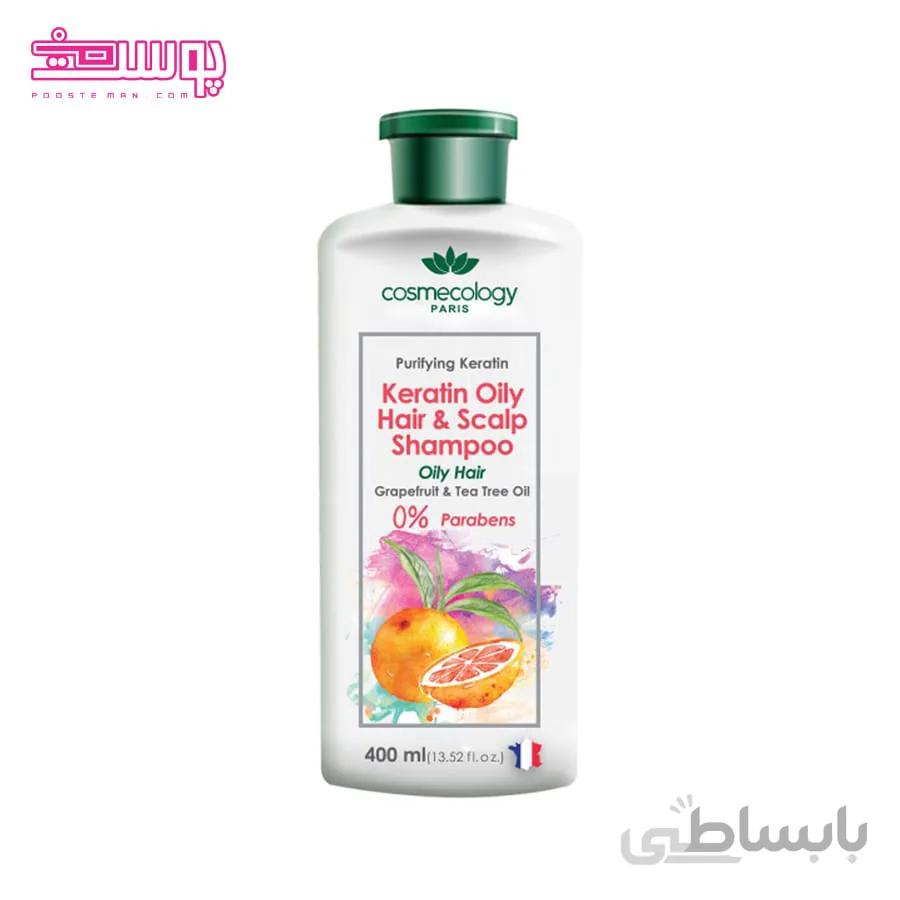 شامپو کراتینه موی چرب کاسمکولوژی حجم 400ml