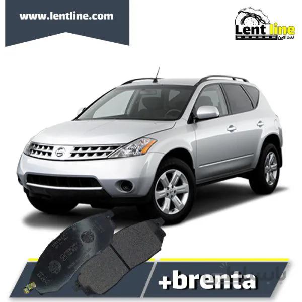 لنت جلو نیسان مورانو باریک برند brenta+