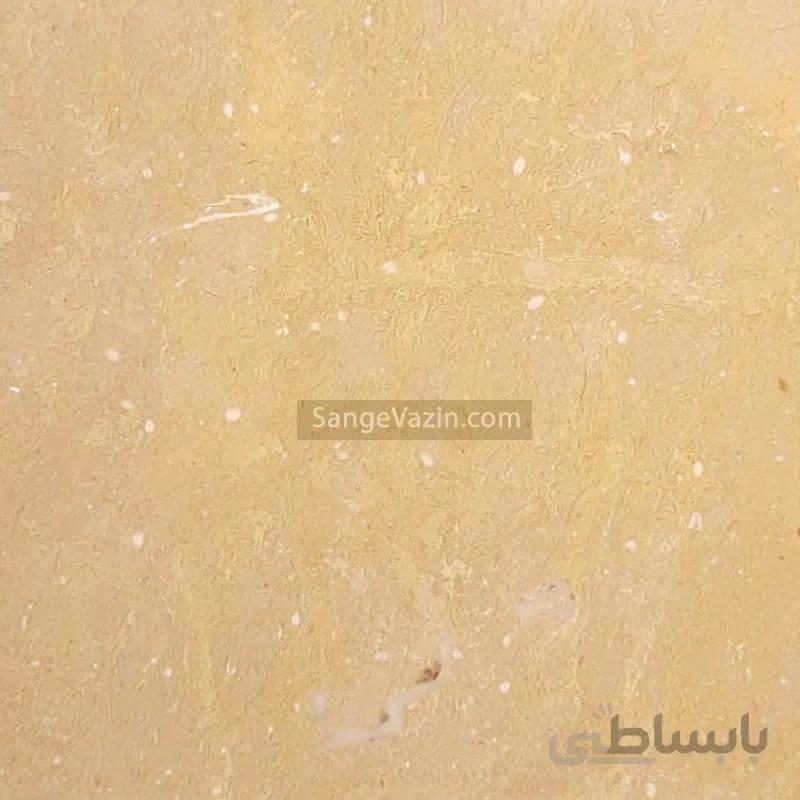مرمریت گندمک سابیده