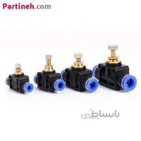 فولی فلو کنترل بین راهی شلنگ خور سایز 6 میلیمتر ا Partineh.com
