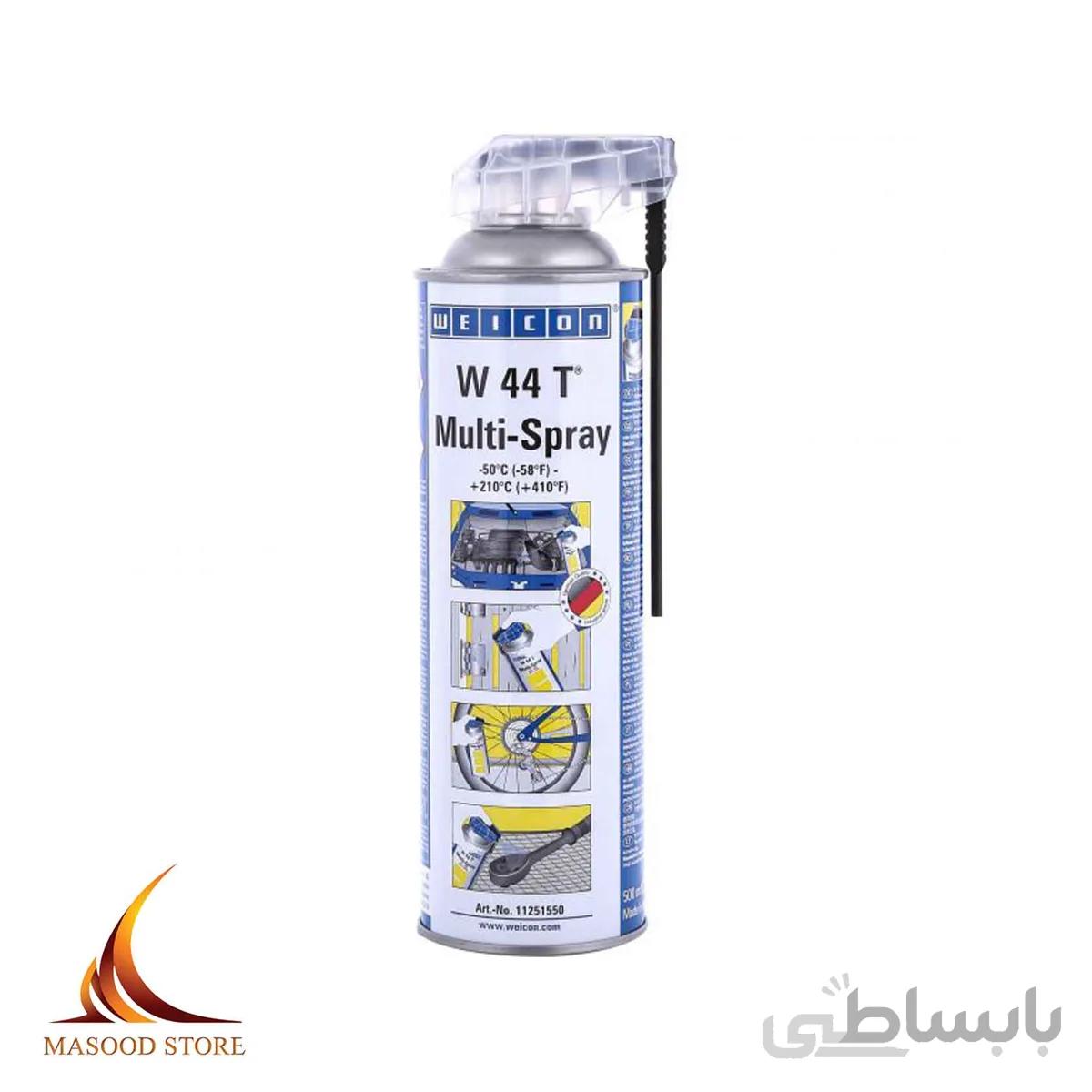 اسپری wd40 ویکون