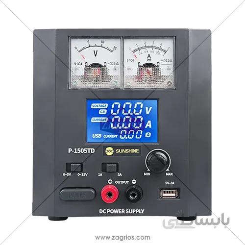 منبع تغذیه تعمیرات موبایل SunShine P 1505TD