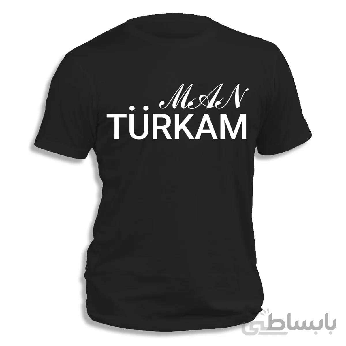 تیشرت من تورکم علی پرمهر