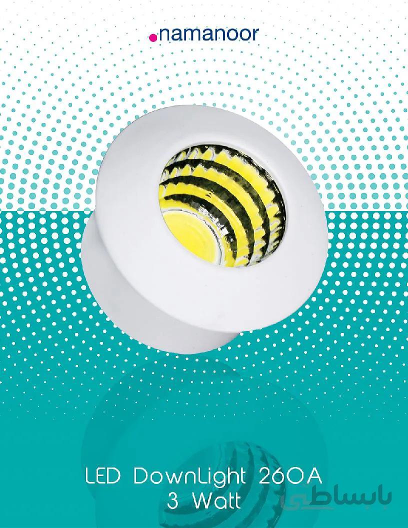 LED سیلندری چشمی 3 وات نمانور (شهرنور)