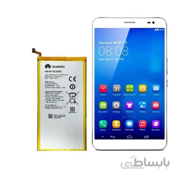 باتری اصلی تبلت هوآوی Huawei MediaPad X1 ا Battery Tablet Huawei MediaPad X1 - HB3873E2EBC