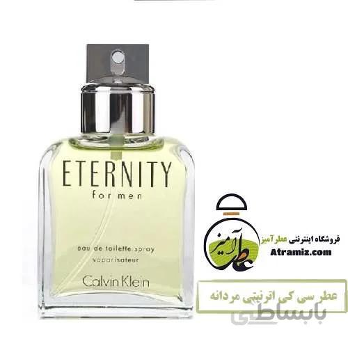 عطر سی کی اترنیتی مردانه CK Eternity