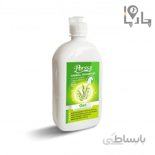 شامپو سگ Perssa Oat پرسا جو دوسر 500 میلی لیتر