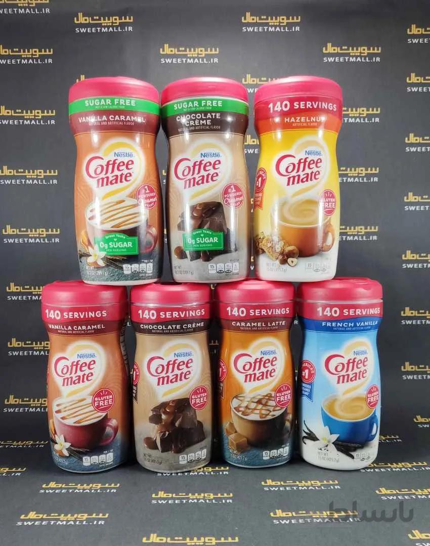 کافی میت نستله رژیمی قوطی Nestle