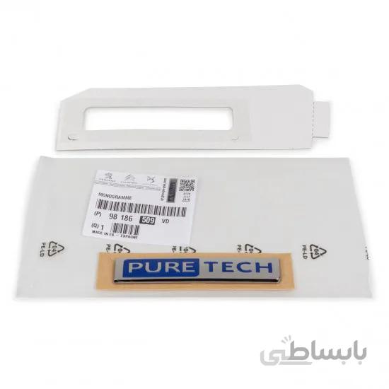 آرم PURE TECH