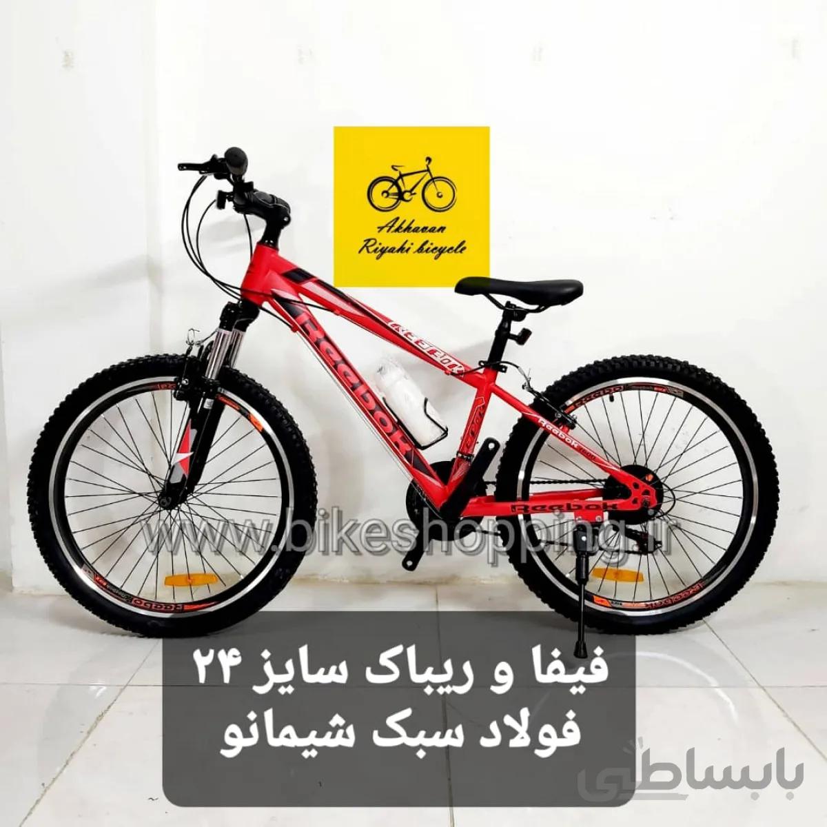 ریباک سایز 24 فولاد شیمانو