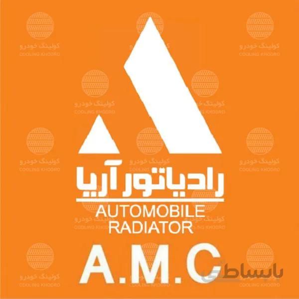 رادياتور بخاری کاميونت کاويان آلومينيومی (شيردار)