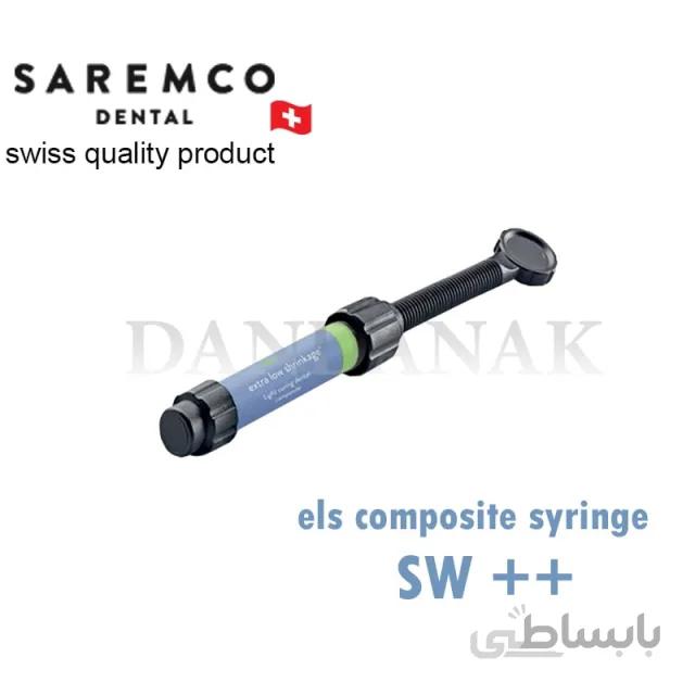 کامپوزیت سارمکو ++SW/ رنگ ونیر