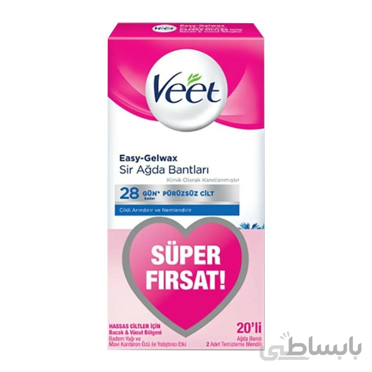نوار موبر ویت مخصوص پوست حساس 20 عددی