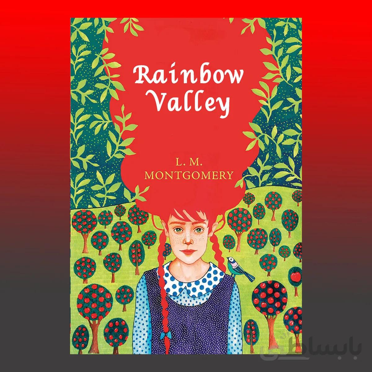 Rainbow Valley