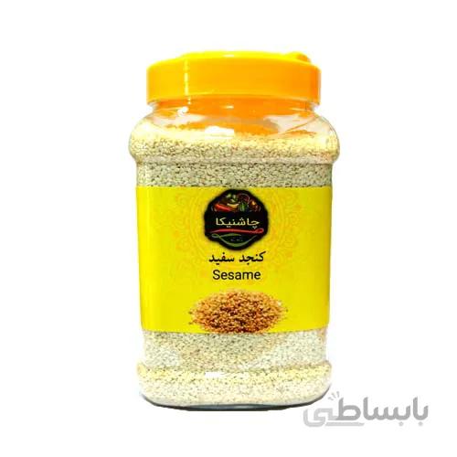 کنجد سفید چاشنیکا 700 گرم