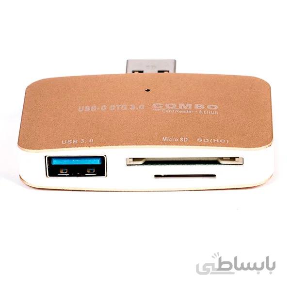 هاب دوبل OTG + USB مدل T-699A