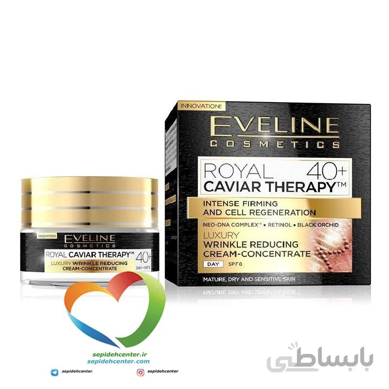 کرم روز ضد چروک و جوانساز خاویار +40 اولاینEveline Caviar حجم 50 میلی لیتر