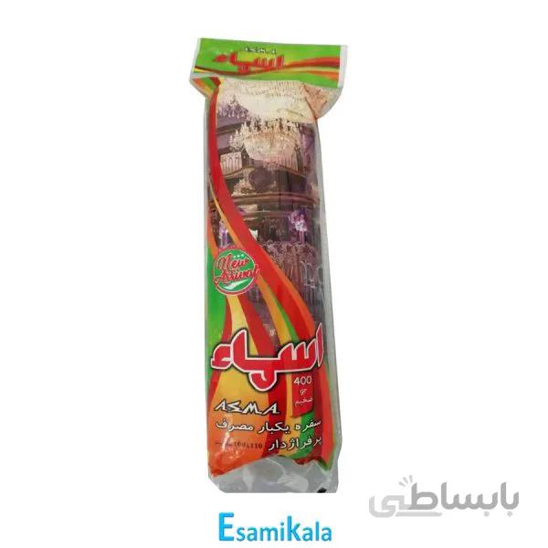سفره یکبار مصرف