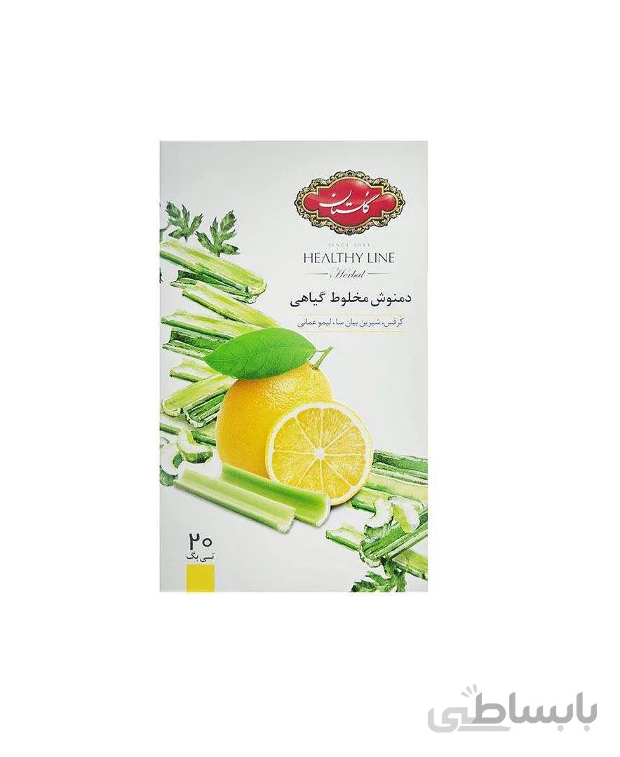دمنوش کیسه ای مخلوط گیاهی گلستان با طعم لیمو و کرفس بسته 20 عددی