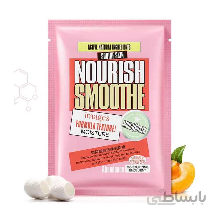 ماسک میوه ای Nourish Mask
