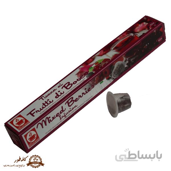 کپسول دمنوش بونینی مدل میکس انواع توت (Mixed Berries) – مناسب دستگاه نسپرسو – بسته ۱۰ عددی