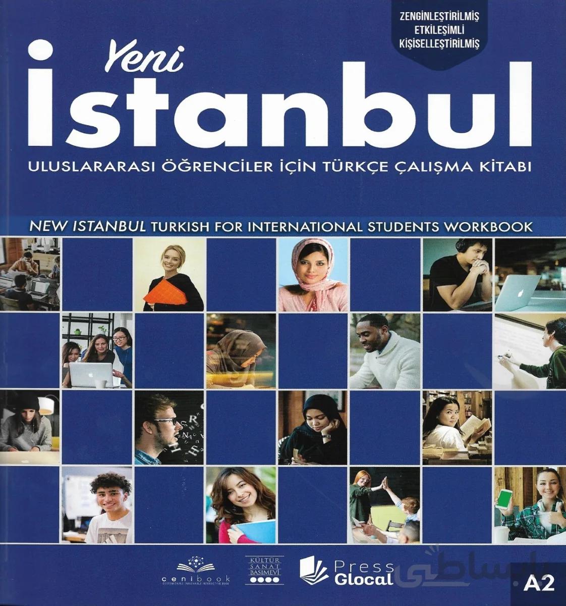 کتاب ترکی ینی استانبول Yeni Istanbul A2 کتاب استانبول ویرایش جدید