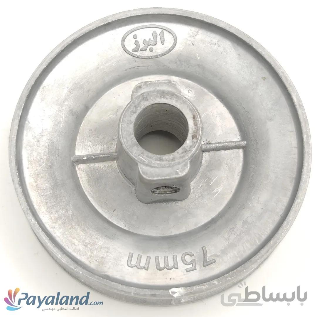 پولی کولر(75) 1/3 (بدون پیچ الن )