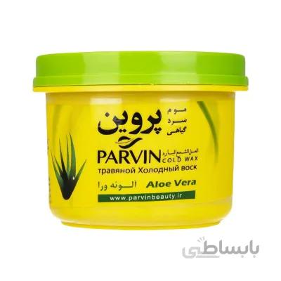 موم سرد حاوی عصاره آلوئه ورا پروین 700 گرم ا Parvin Cold Wax Including Aloevera Extract 700g