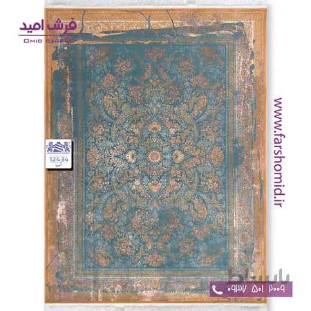 فرش ماشینی 1200 شانه 8 رنگ وینتیج دلسا کد 1243۴ آبی فرش بزرگمهر