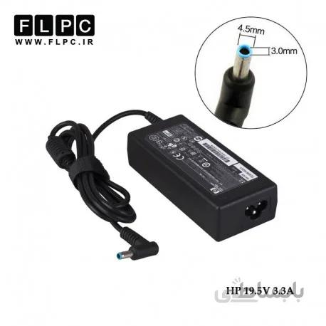 آداپتور لپ تاپ اچ پی 19.5 ولت 3.34 آمپر سر فیش آبی HP 19.5V 3.34A 65W Laptop Adaptor Blue