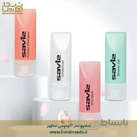 شامپو سر اکونومی ساویز