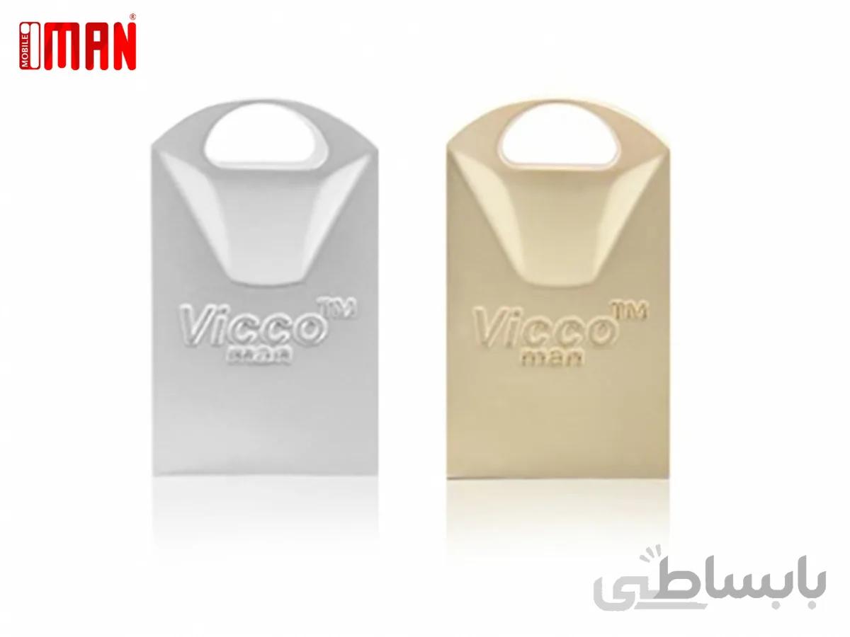 فلش مموری ویکو من مدل vc 200s ظرفیت 16گیگابایت ا Vicco VC200S Flash Memory -16GB