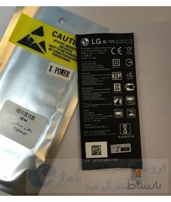 باتری اصلی گوشی ال جی مدل X-power ایکس پاور - کیفیت درجه یک - گارانتی 6 ماه