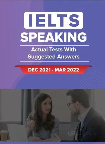 کتاب IELTS Speaking Actual Tests (Dec 2021- Mar 2022)