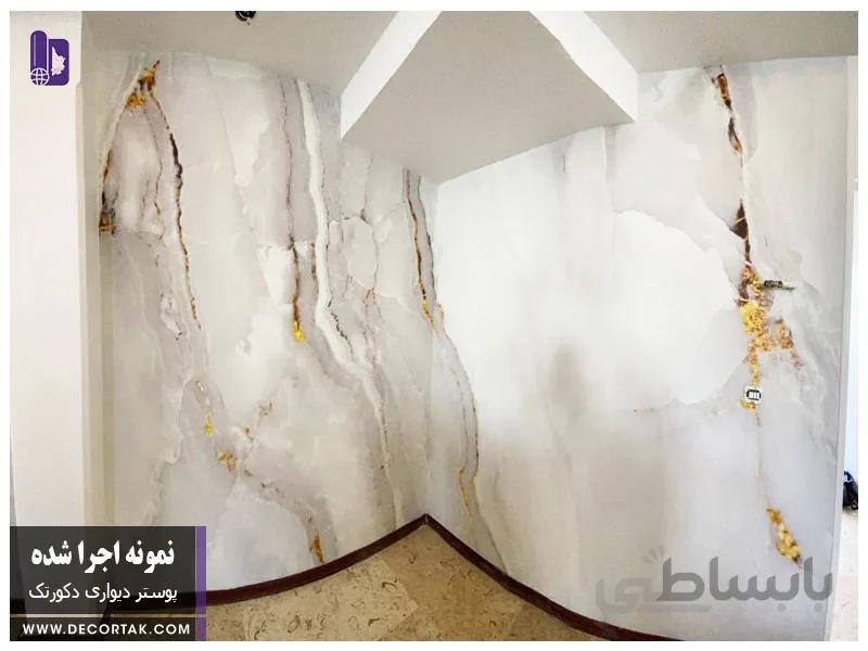 پوستر دیواری اجرا شده طرح سنگ