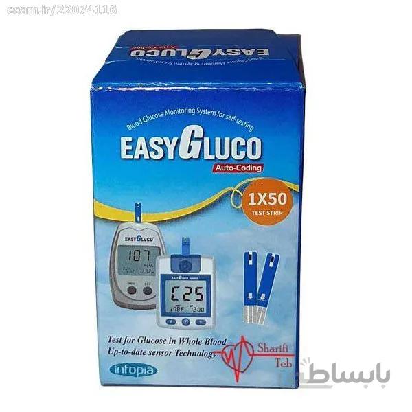 نوار قند EASY GLOCO ایزی گلوکو (50 عددی)