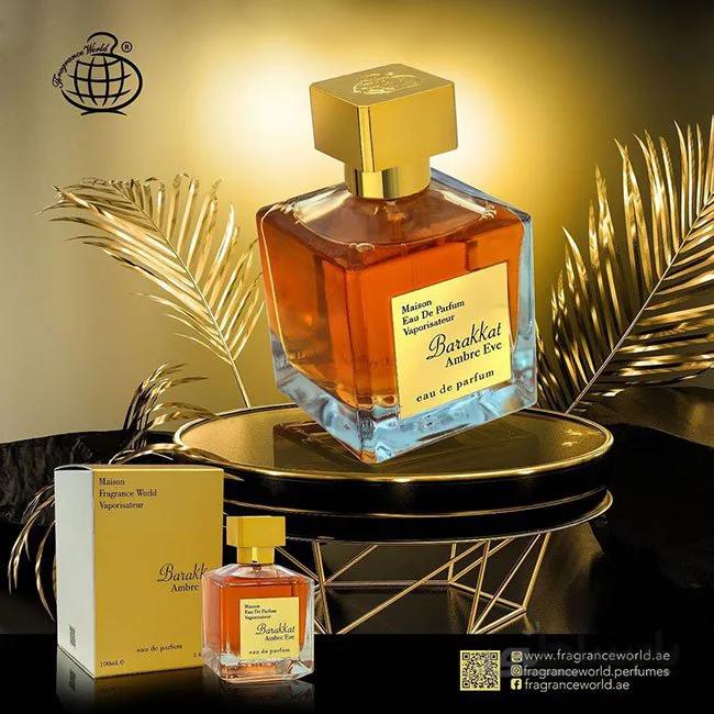 عطر ادکلن فرانسیس کرکجان گرند سویر شرکتی فراگرنس ورد (Fragrance Maison Francis Kurkdjian Grand Soir)