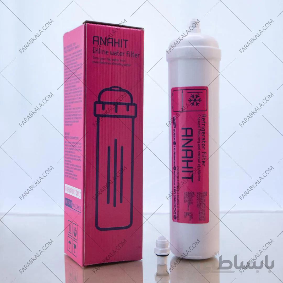 فیلتر anahit ( آناهیت ) یخچال ساید بای ساید مدل MINI1