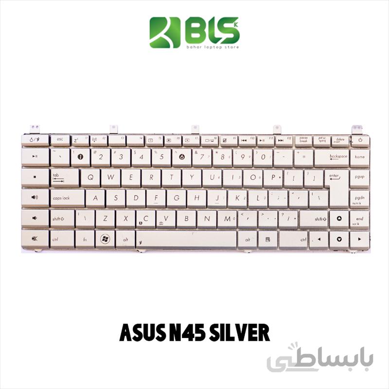 کیبورد لپ تاپ ایسوس n45 نقره ای ا Asus n45 laptop Keyboard