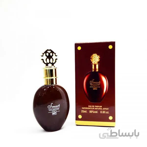 ادکلن اسمارت کالکشن 447 روبرتو کاوالی Smart Collection Roberto Cavalli