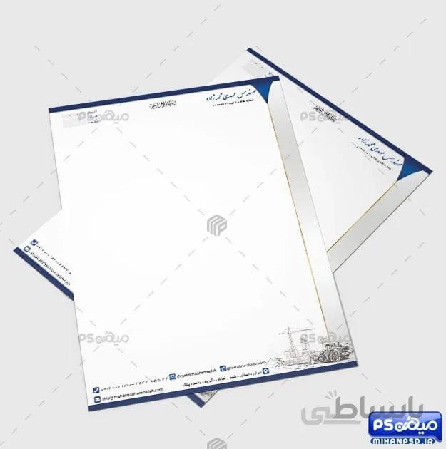 طرح سربرگ مهندسی